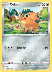 Cufant #49 Pokemon Shining Fates Prices