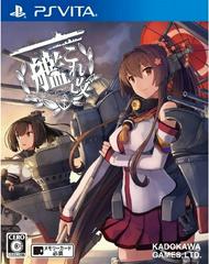 Kan Colle Kai [Limited Edition] JP Playstation Vita Prices