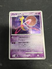 Gengar #71 Prices, Pokemon Japanese Shiny Star V