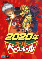Super Baseball 2020 JP Sega Mega Drive Prices