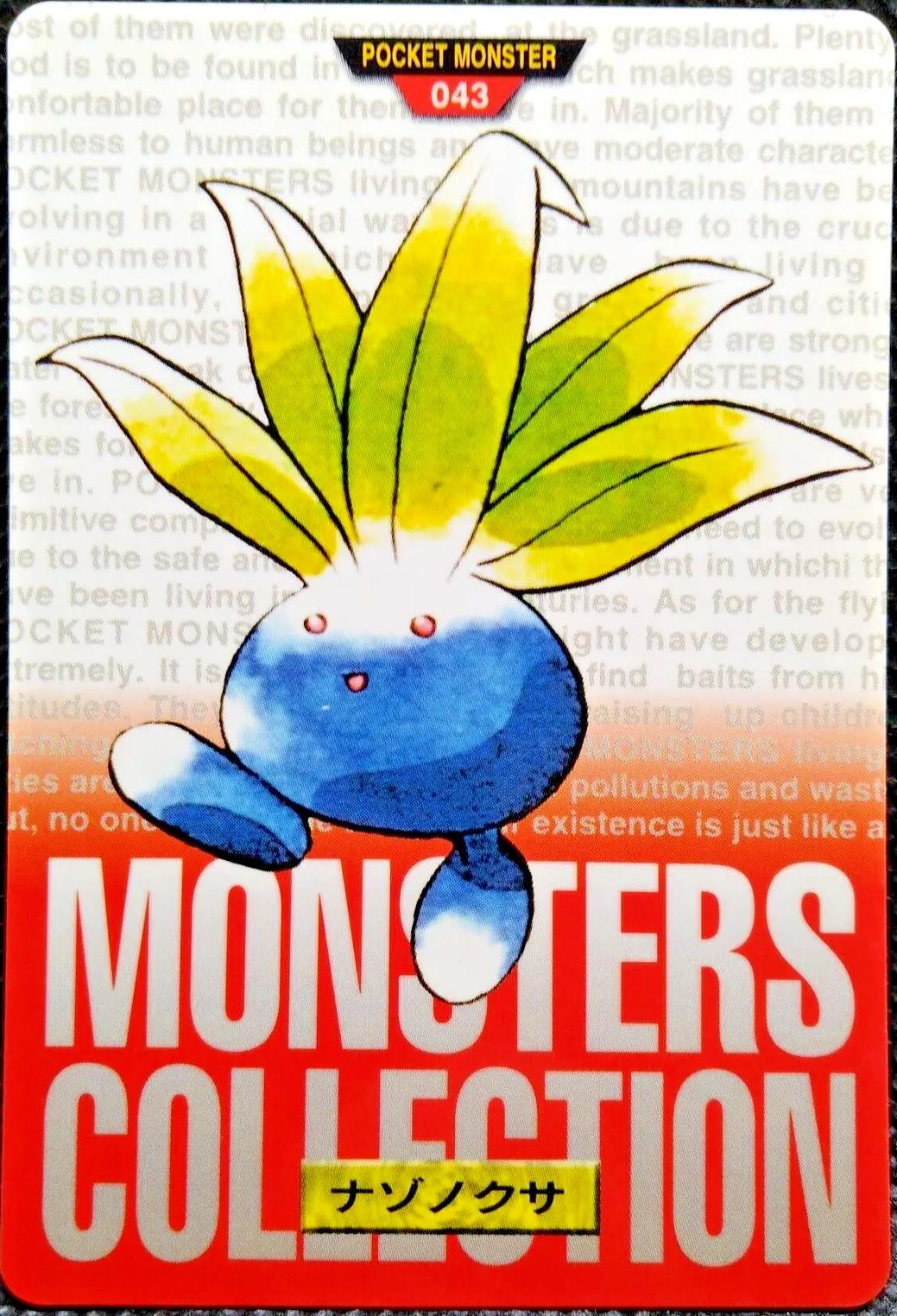 Oddish #43 Pokemon Japanese 1996 Carddass