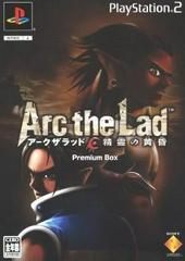 Arc the Lad: Twilight of Spirits [Premium Box] JP Playstation 2 Prices