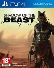 Shadow of the Beast Asian English Playstation 4 Prices