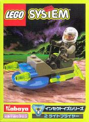 LEGO Set | Light Flyer LEGO Space