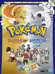 Pokemon Heartgold & Soulsilver Pokedex Vol 2 Strategy Guide DS