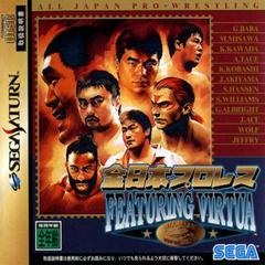 All Japan Pro Wrestling Featuring Virtua JP Sega Saturn Prices