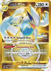 Lugia VSTAR #211 Pokemon Silver Tempest Prices