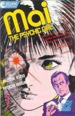 Mai the Psychic Girl #3 (1987) Comic Books Mai the Psychic Girl Prices