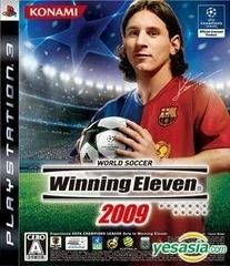 World Soccer: Winning Eleven 2009 JP Playstation 3 Prices