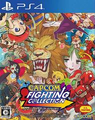 Capcom Fighting Collection JP Playstation 4 Prices