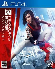 Mirror's Edge Catalyst JP Playstation 4 Prices