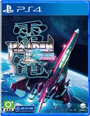 Raiden III x MIKADO MANIAX Asian English Playstation 4 Prices