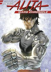 Battle Angel Alita: Mars Chronicle Vol. 8 (2022) Comic Books Battle Angel Alita: Mars Chronicle Prices