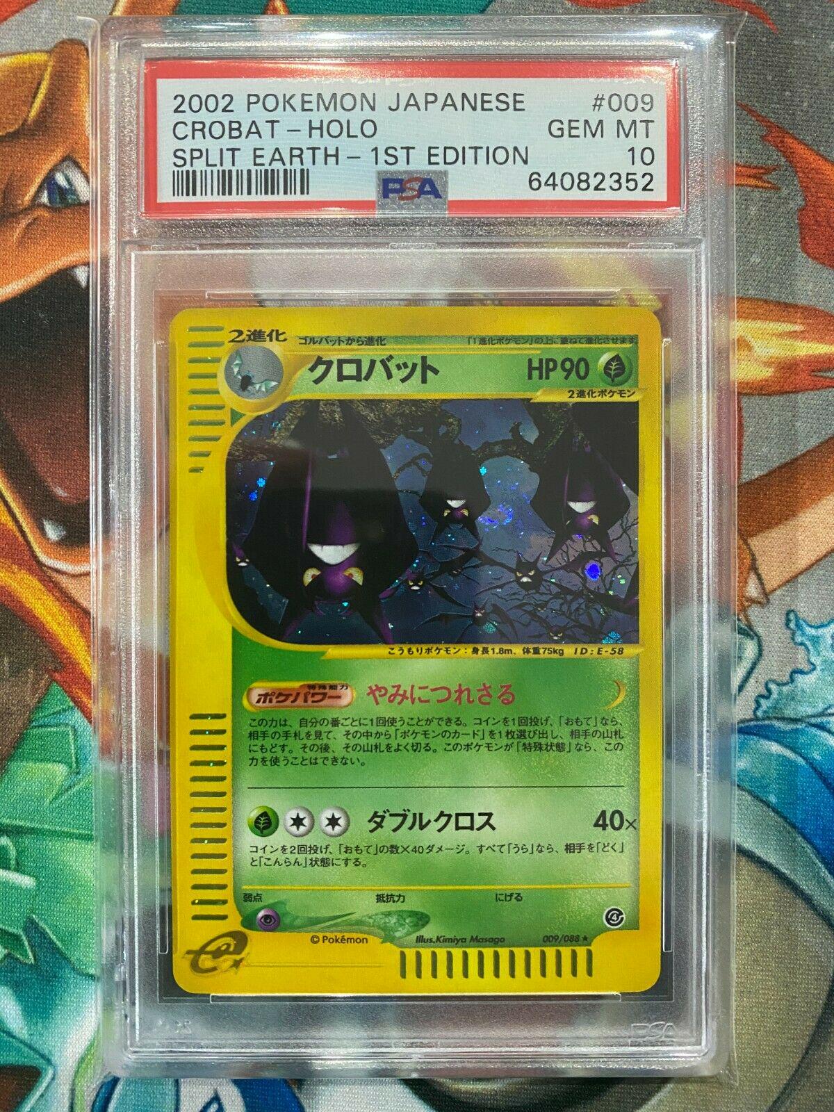 Crobat [1st Edition] #9 Pokemon Japanese Split Earth