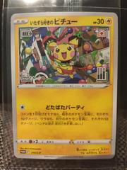 Prankster Pichu #214/S-P Pokemon Japanese Promo Prices