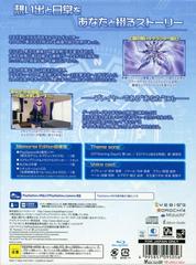Back Of Box | Shin Jigen Game Neptune VIIR [Memorial Edition] JP Playstation 4