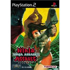 Ninja Assault JP Playstation 2 Prices