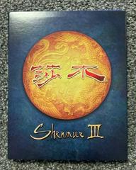 Shenmue III [Kickstarter Edition] Playstation 4 Prices