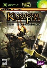 Kingdom Under Fire: The Crusaders JP Xbox Prices