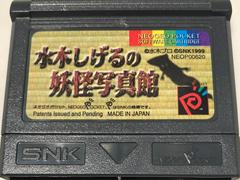 Mizuki Shigeru no Youkai Shashinkan JP Neo Geo Pocket Color Prices