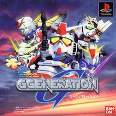 SD Gundam: G Generation JP Playstation Prices