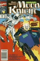 Marc Spector: Moon Knight #25 (1991) Comic Books Marc Spector: Moon Knight Prices
