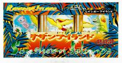 Rainbow Island Sky Pokemon Japanese Southern Island Prices