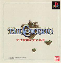 Tail Concerto JP Playstation Prices