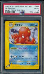 Octillery #39 Pokemon Japanese Wind from the Sea Prices