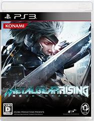 Metal Gear Rising: Revengeance JP Playstation 3 Prices
