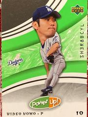 Hideo Nomo #68 Baseball Cards 2004 Upper Deck Power Up Prices