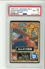 Charizard, Squirtle [Prism] #45 Pokemon Japanese Meiji Promo Prices