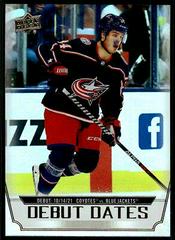 Cole Sillinger [Gold] Hockey Cards 2022 Upper Deck Debut Dates Prices