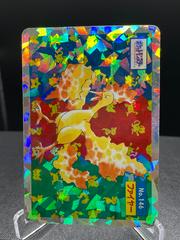 Moltres [Holo] Pokemon Japanese Topsun Prices