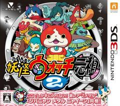 Yo-Kai Watch 2 Bony Spirits JP Nintendo 3DS Prices