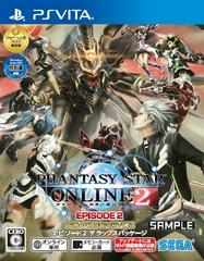 Phantasy Star Online 2 Episode 2 [Deluxe Package] JP Playstation Vita Prices