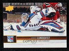 Henrik Lundqvist [UD Exclusives] #122 Hockey Cards 2012 Upper Deck Prices