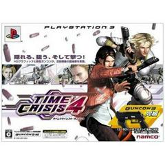Time Crisis 4 Guncon 3 JP Playstation 3 Prices