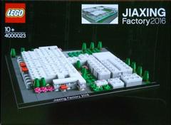 LEGO Set | Jiaxing Factory 2016 LEGO Brand