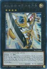 Number 39: Utopia BLC1-EN039 YuGiOh Battles of Legend: Chapter 1 Prices