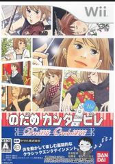 Nodame Cantabile: Dream Orchestra JP Wii Prices