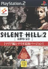 Silent Hill 2: Saigo no Uta JP Playstation 2 Prices