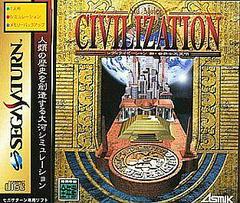 Civilization JP Sega Saturn Prices
