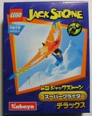 Super Glider #1435 LEGO 4 Juniors Prices