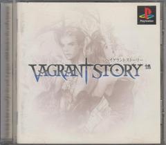Vagrant Story JP Playstation Prices