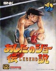 Legend of Success Joe JP Neo Geo MVS Prices