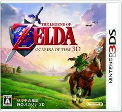 Zelda: Ocarina of Time 3D JP Nintendo 3DS Prices
