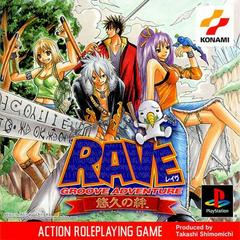 Groove Adventure Rave: Yuukyuu no Kizuna JP Playstation Prices