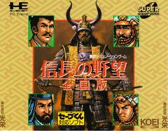 Nobunaga's Ambition: Zenkoku Ban JP PC Engine CD Prices