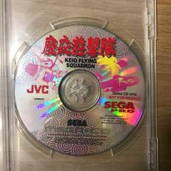 Keio Flying Squadron Demo Disc Sega CD Prices